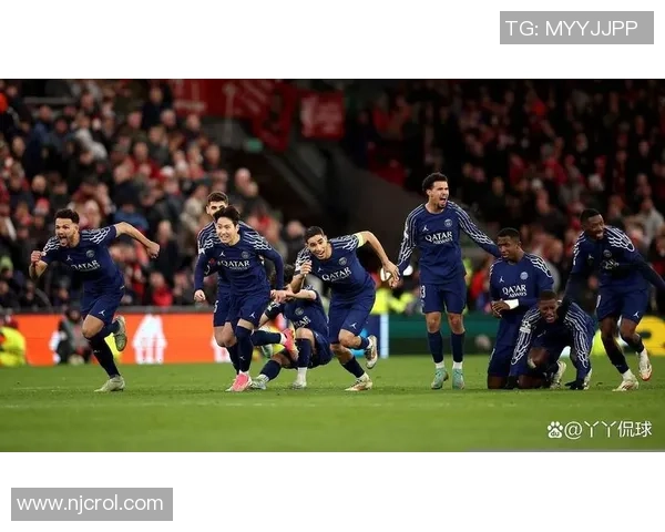 西甲精彩对决巴黎圣日耳曼逆转国米引爆全场激情时刻分析
