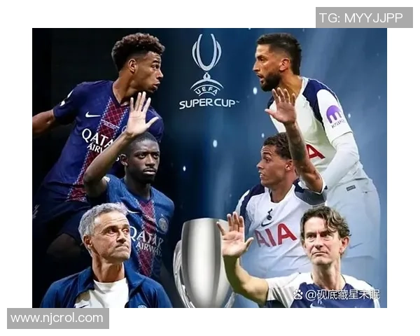 中超热刺点球大战险胜巴黎圣日耳曼引发转会传闻热潮