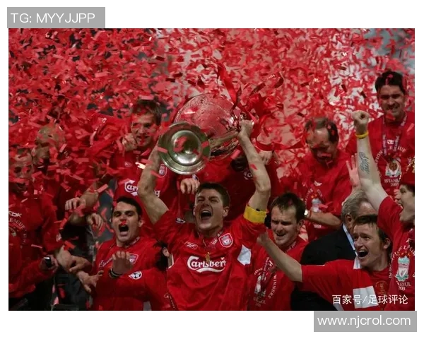 利物浦狂胜AC米兰五球大捷补时进球点燃全场激情回顾