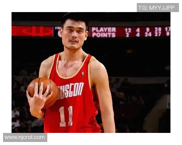姚明在NBA的奋斗历程与职业生涯的精彩瞬间回顾