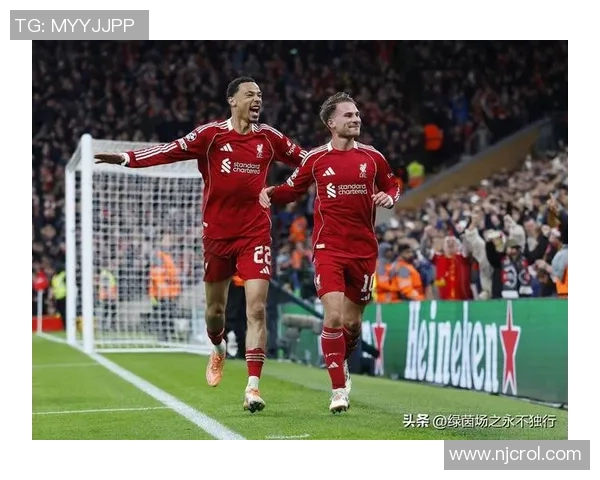 利物浦逆袭皇马一球制胜战术解析引发全场狂欢