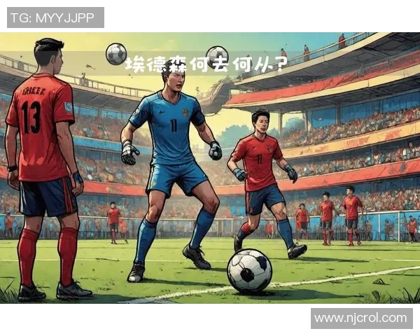 曼联大胜巴黎圣日耳曼五球狂潮引发转会风波与球迷热议