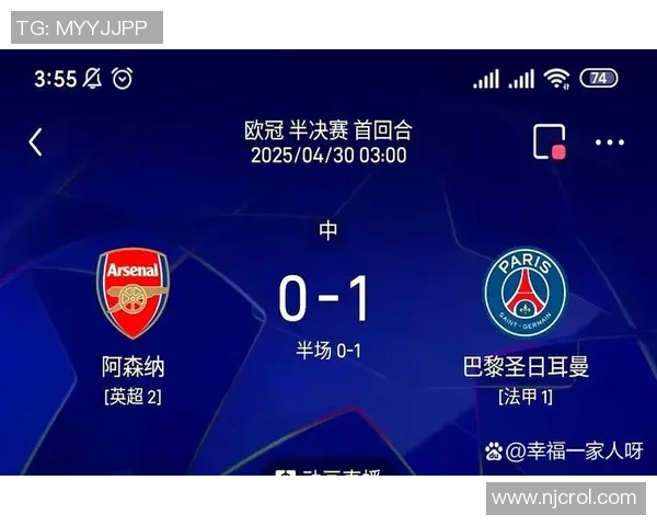 西甲激战巴黎圣日耳曼小胜阿森纳十大精彩进球回顾引发全场热议 西甲激战巴黎圣日耳曼小胜阿森纳十大精彩进球回顾引发全场热议